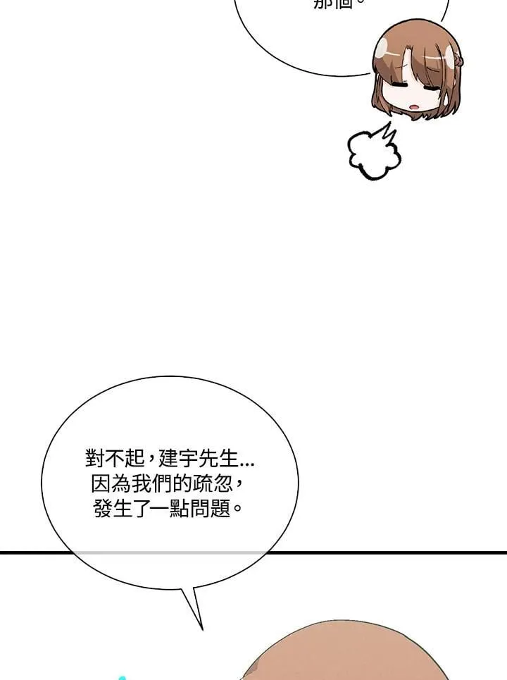 第100话107