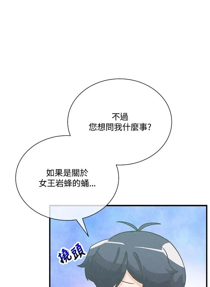 第103话110
