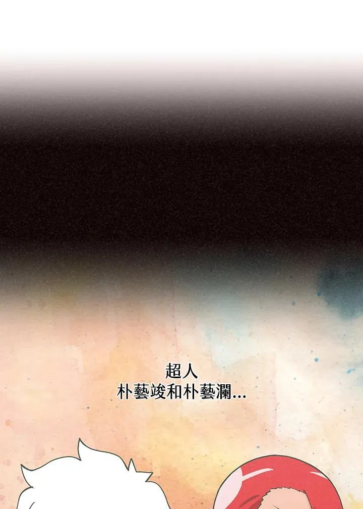 第116话17