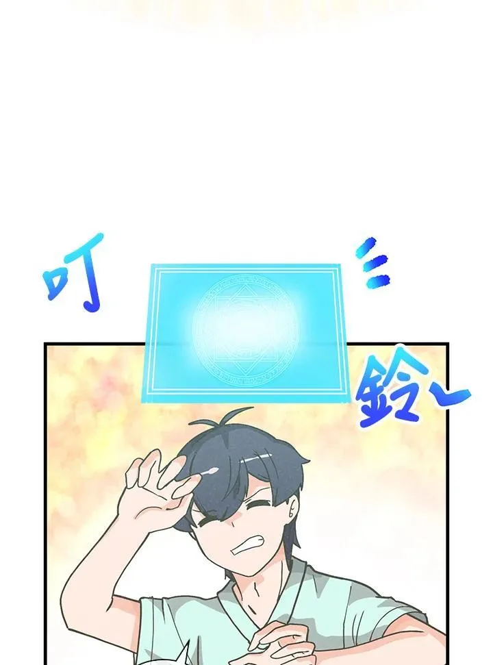 第106话43