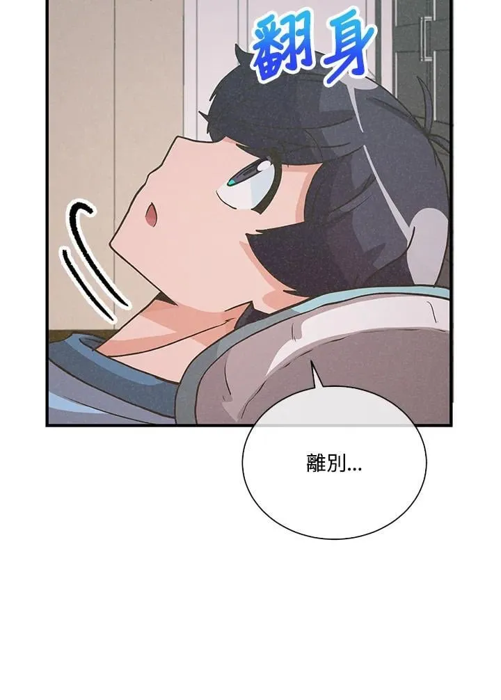 第105话81