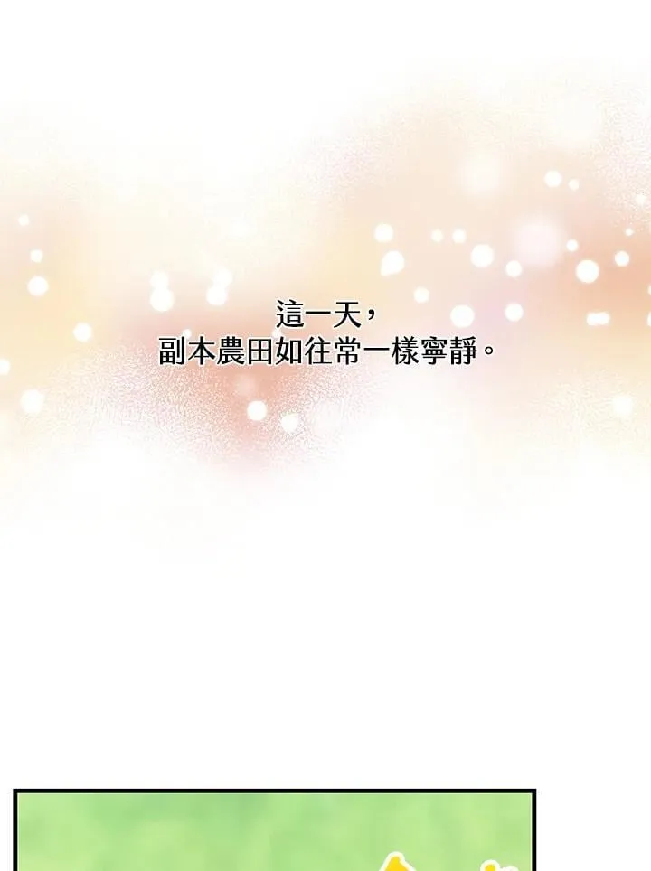第100话2