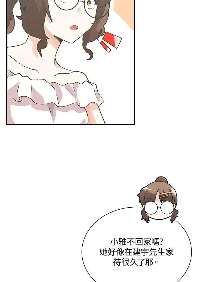 第103话97