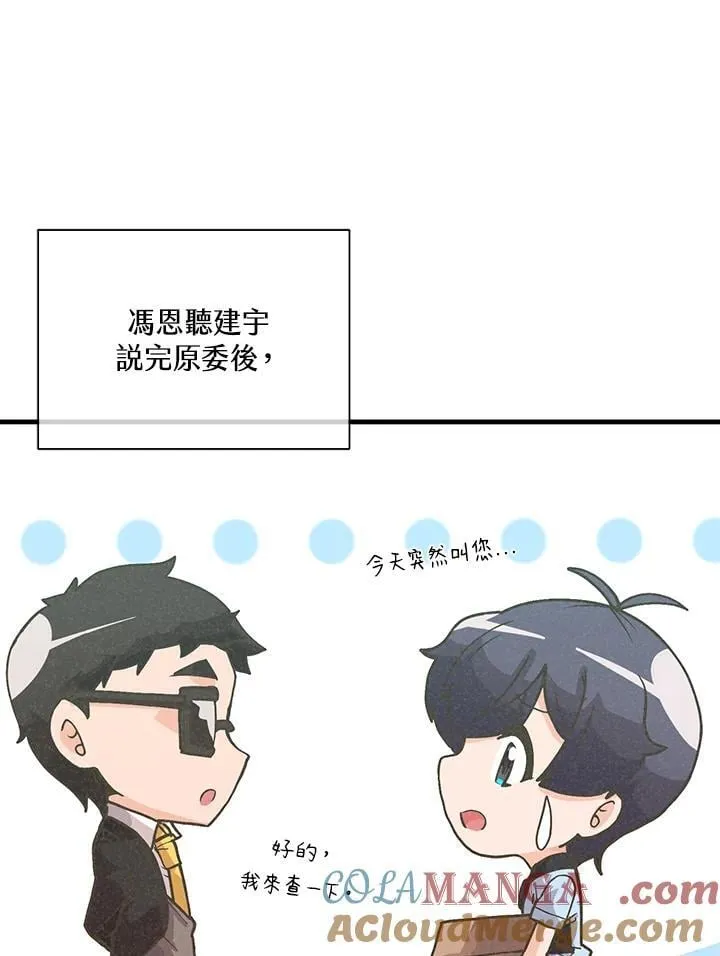 第104话64