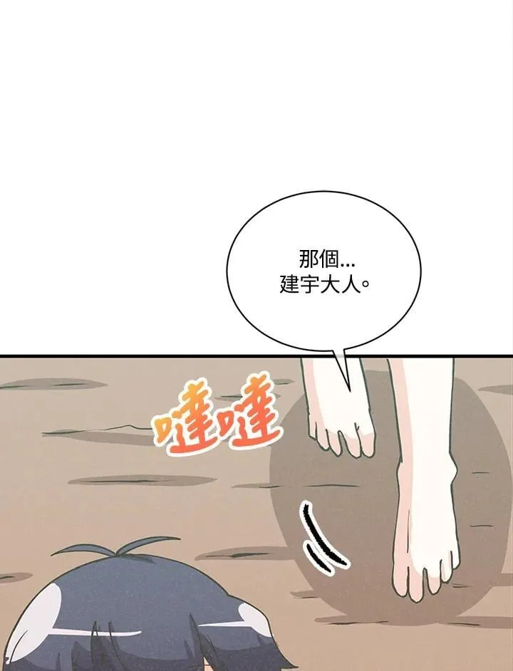 第115话99