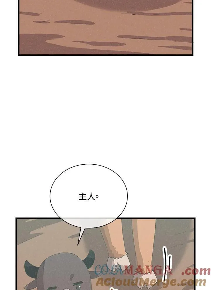 第99话44