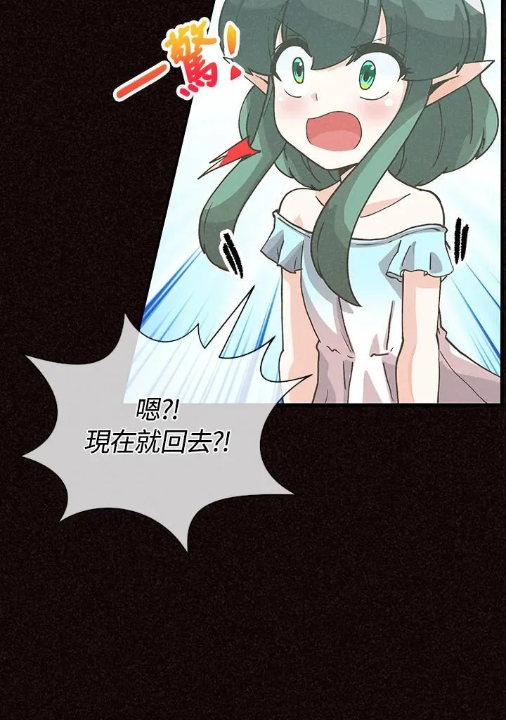 第105话41