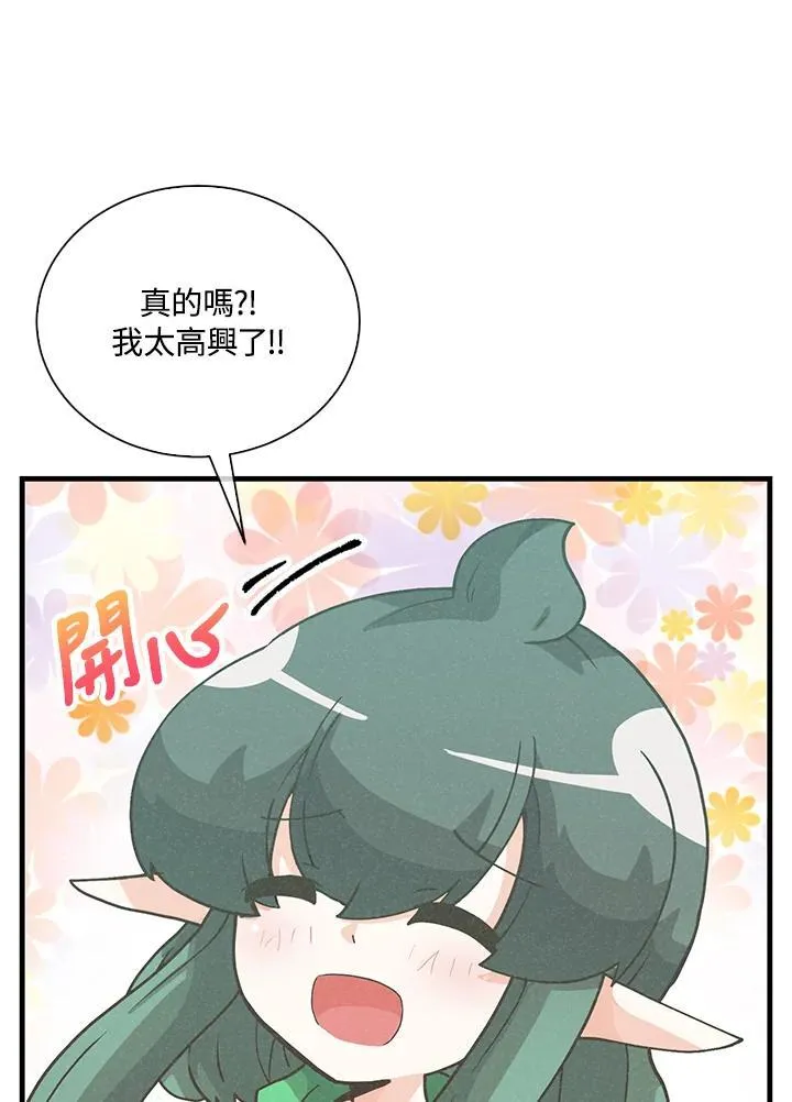 第106话101