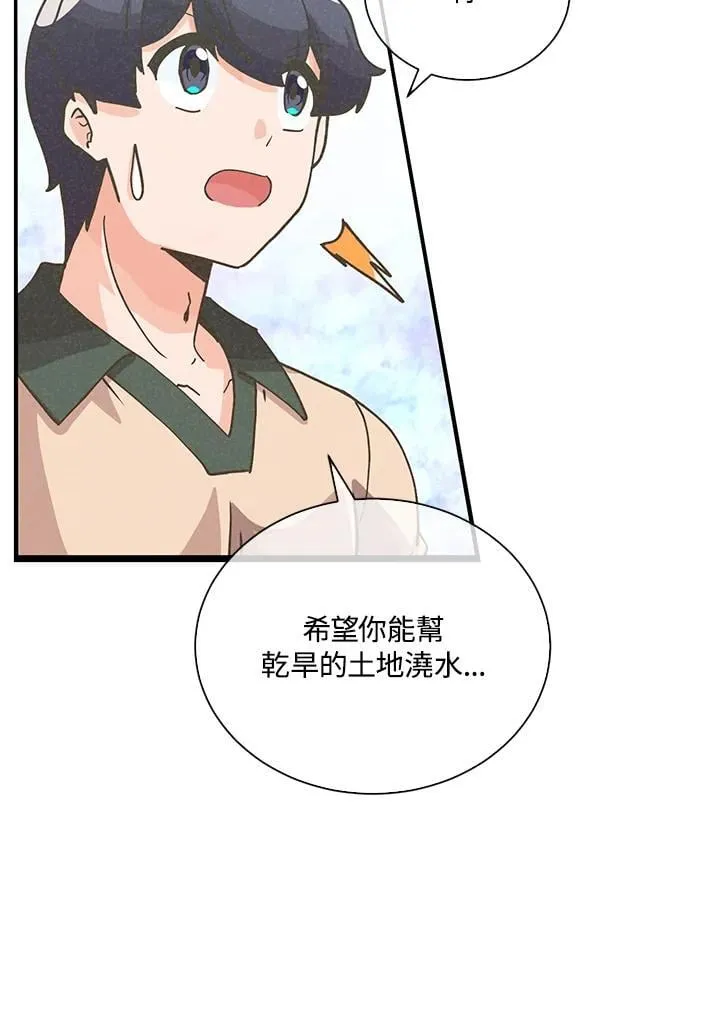 第113话58