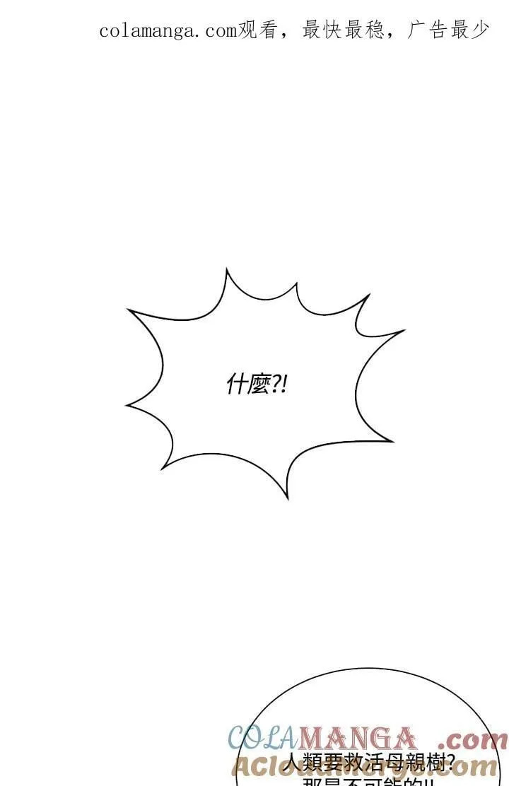 第108话123