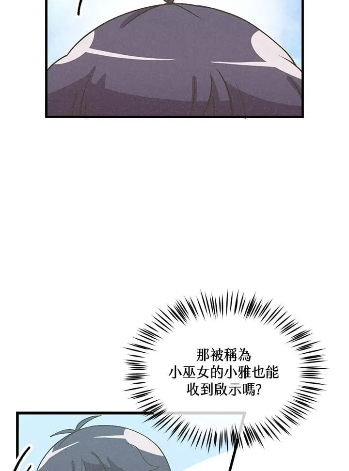 第109话49