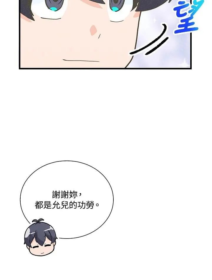 第115话7