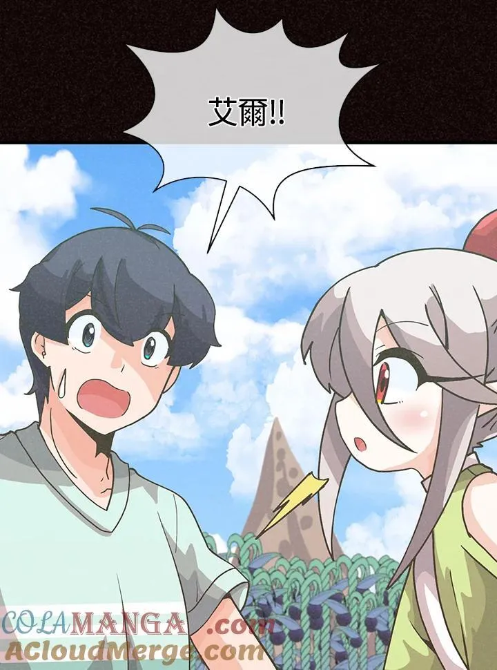 第106话88