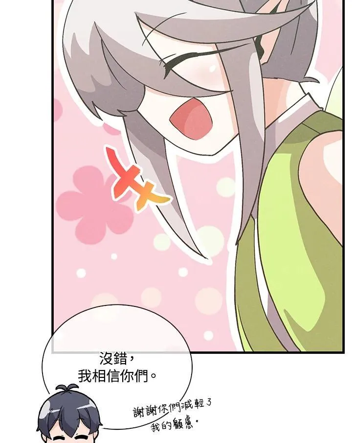 第103话55