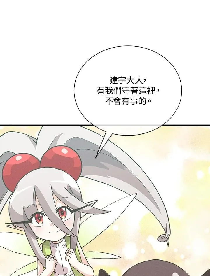 第103话34