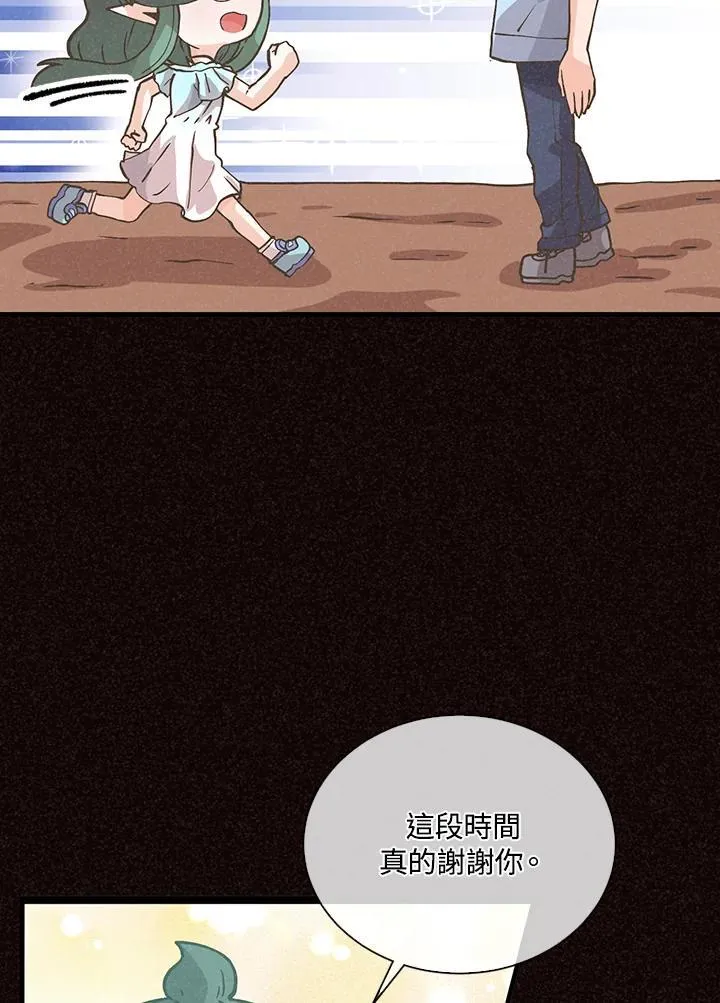 第105话55