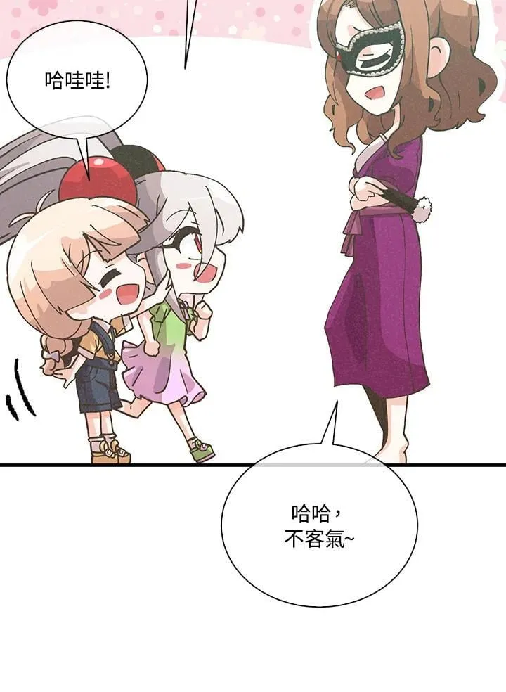 第110话47