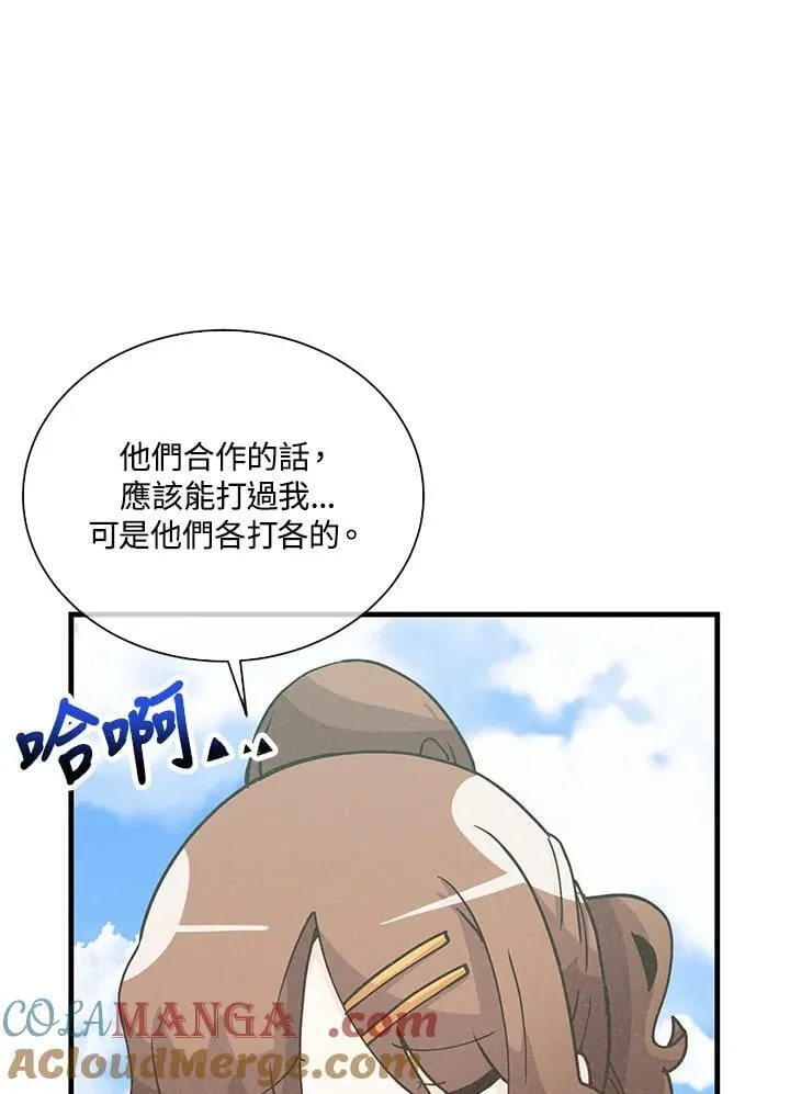 第107话96