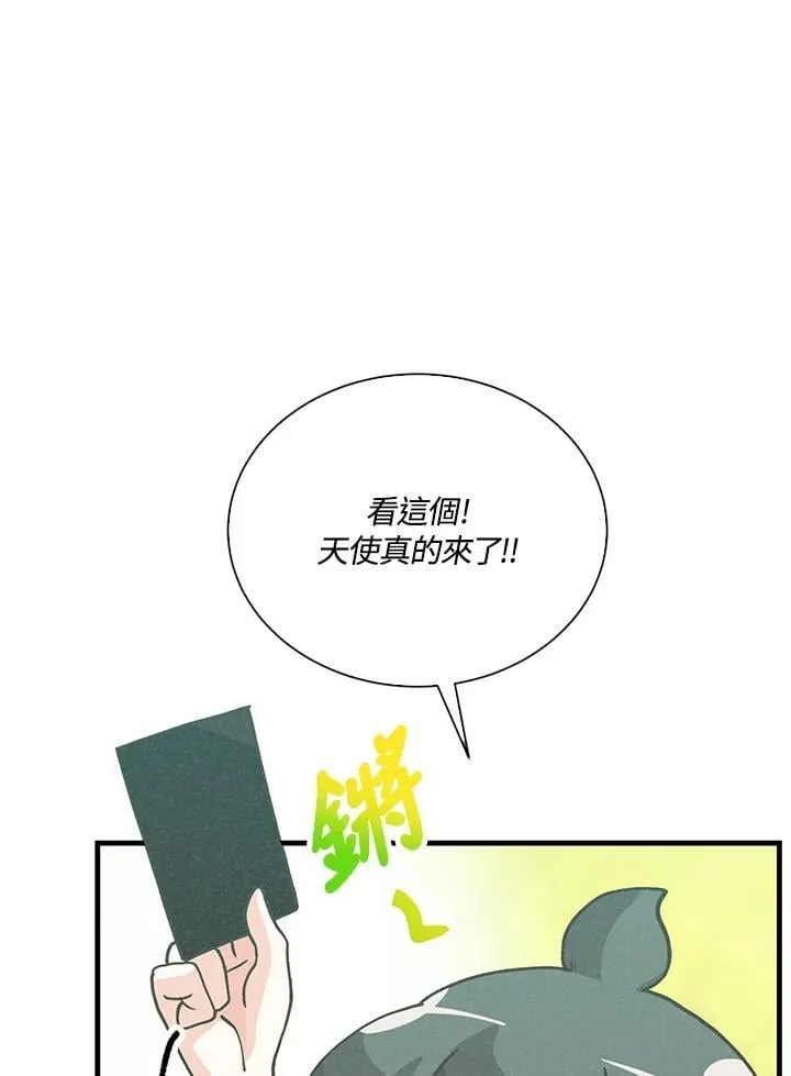 第104话33