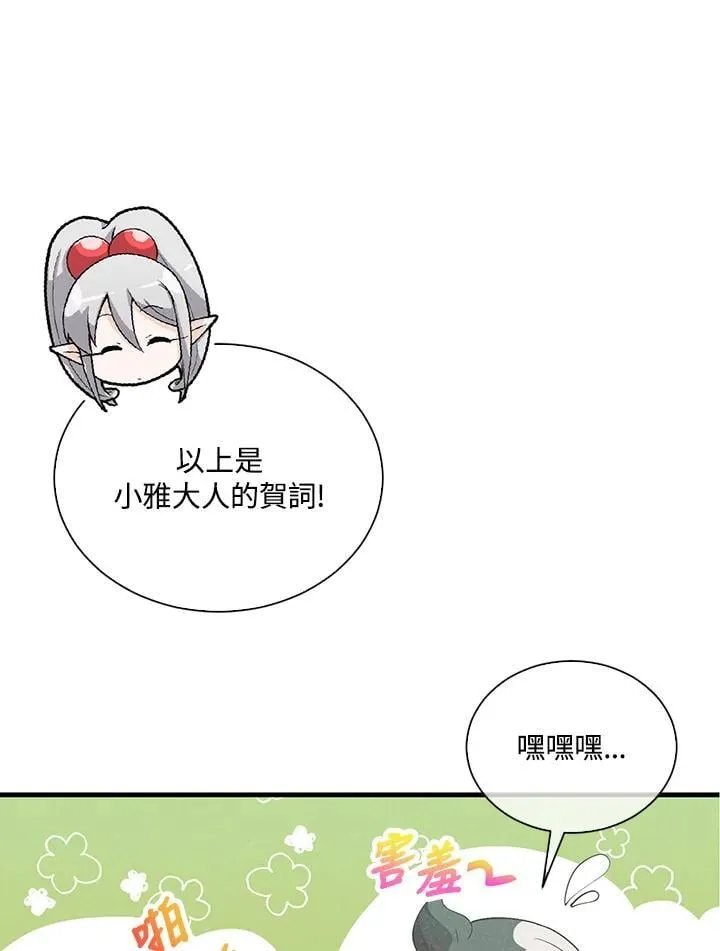 第99话26