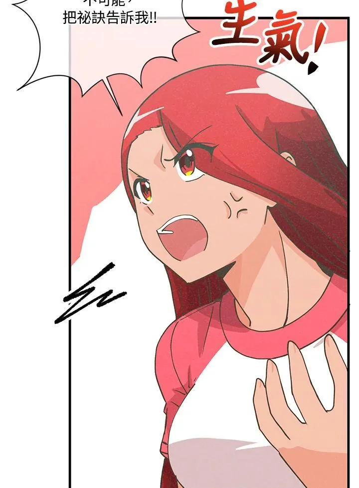 第116话46