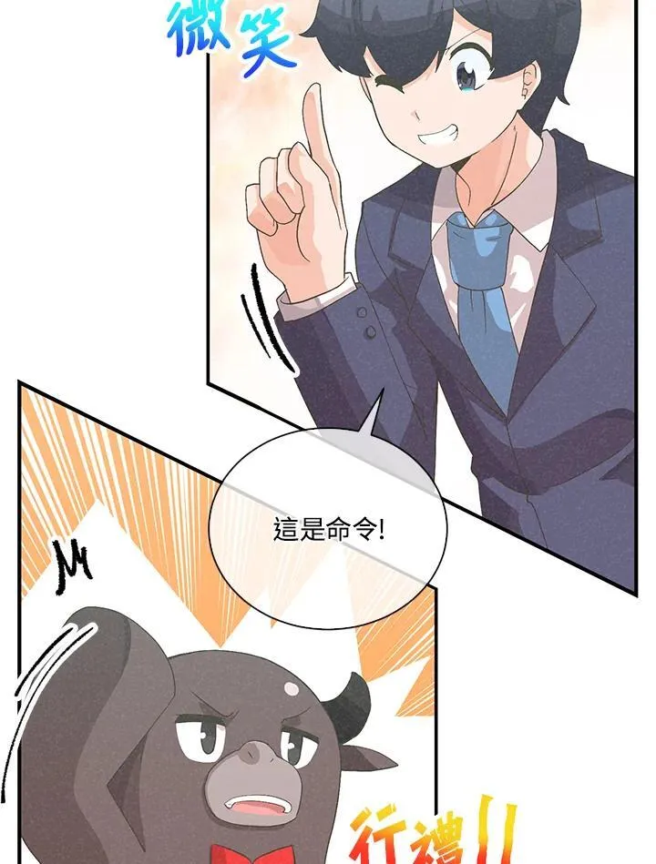 第99话50