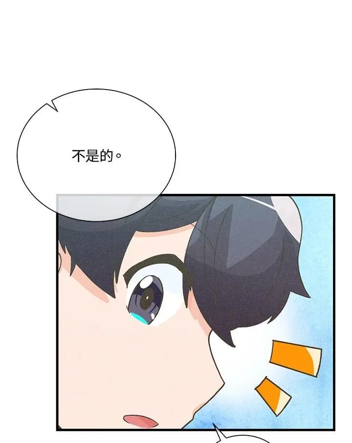 第103话49