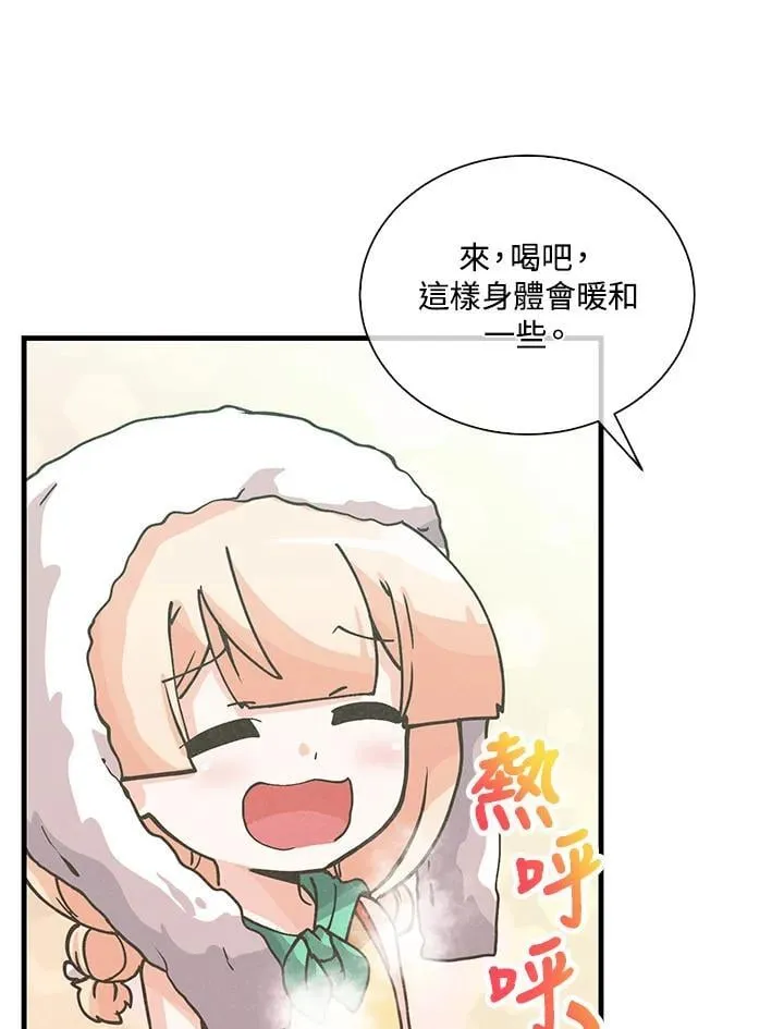 第113话91