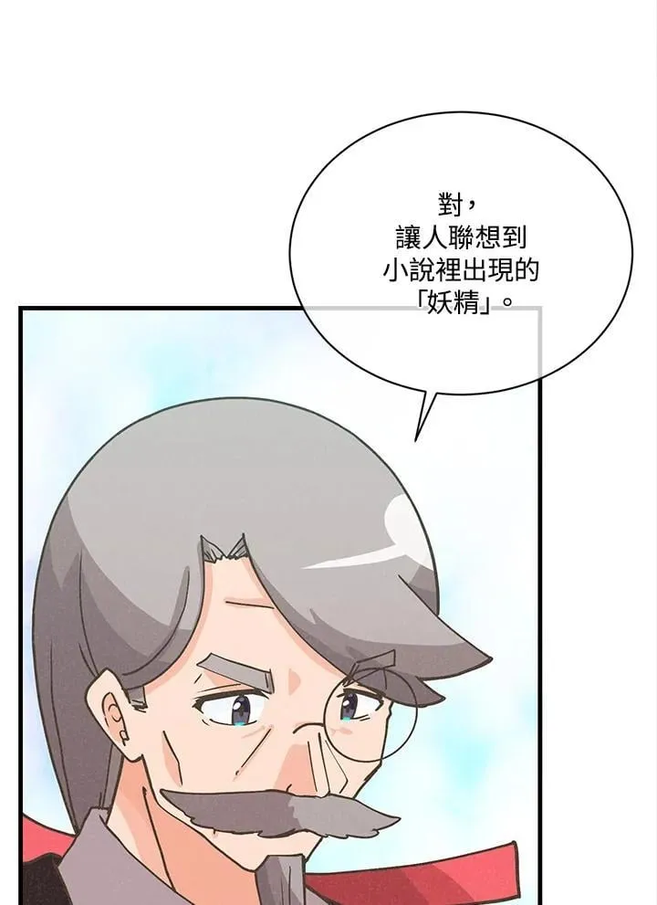 第114话77