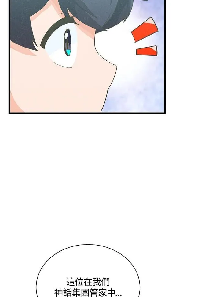 第101话41