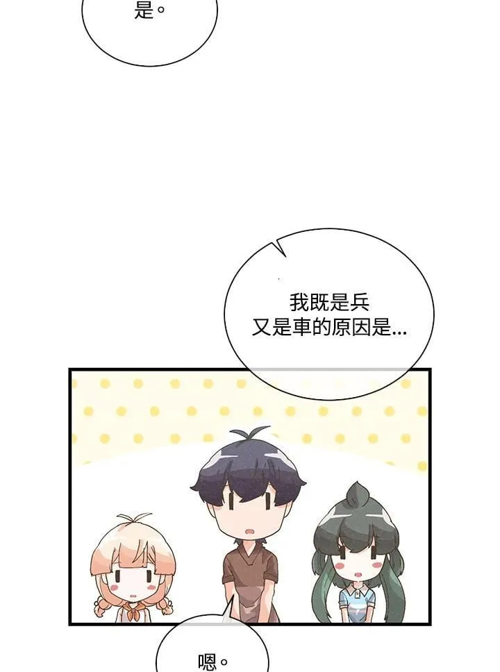 第101话50