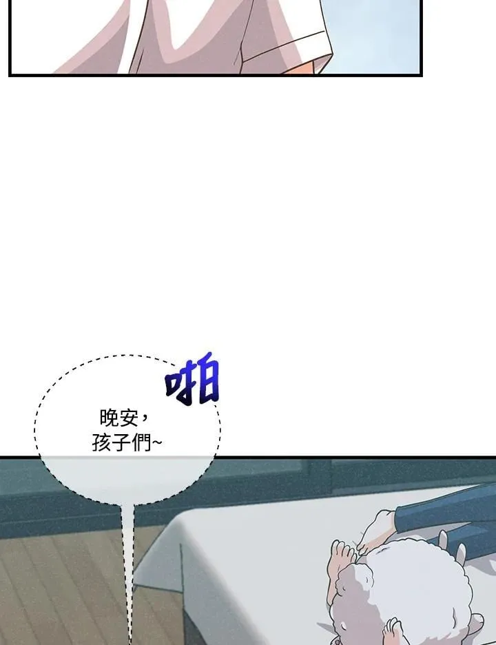 第98话(第2季最终章)39