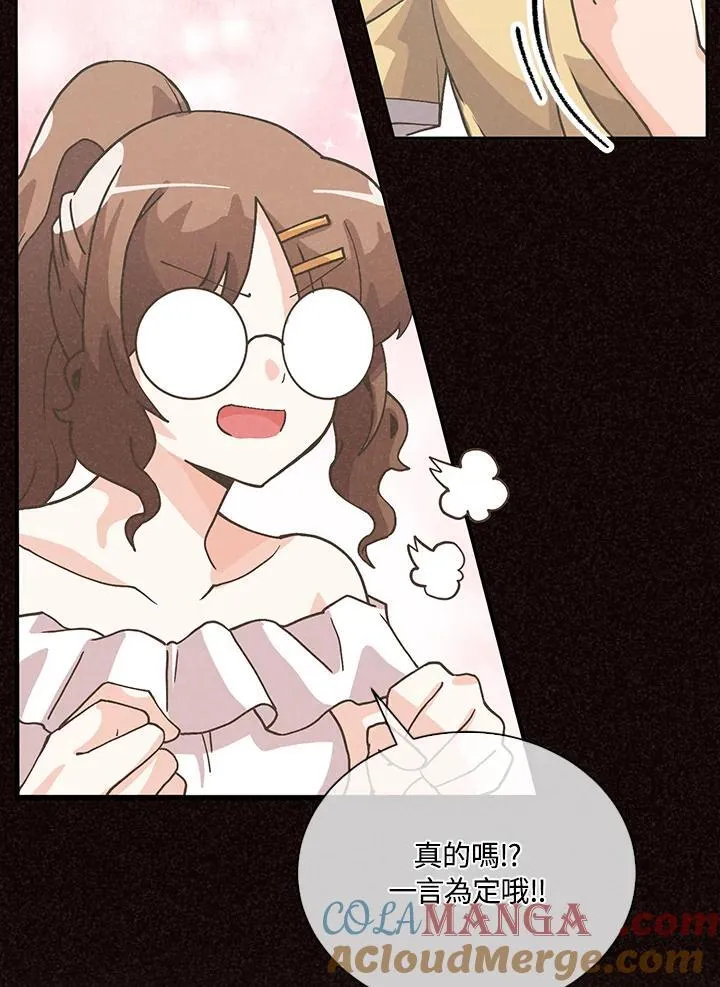 第104话16