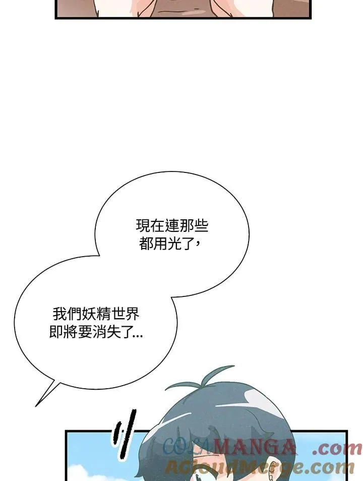 第108话104