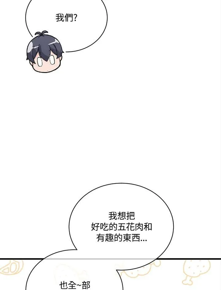 第115话95