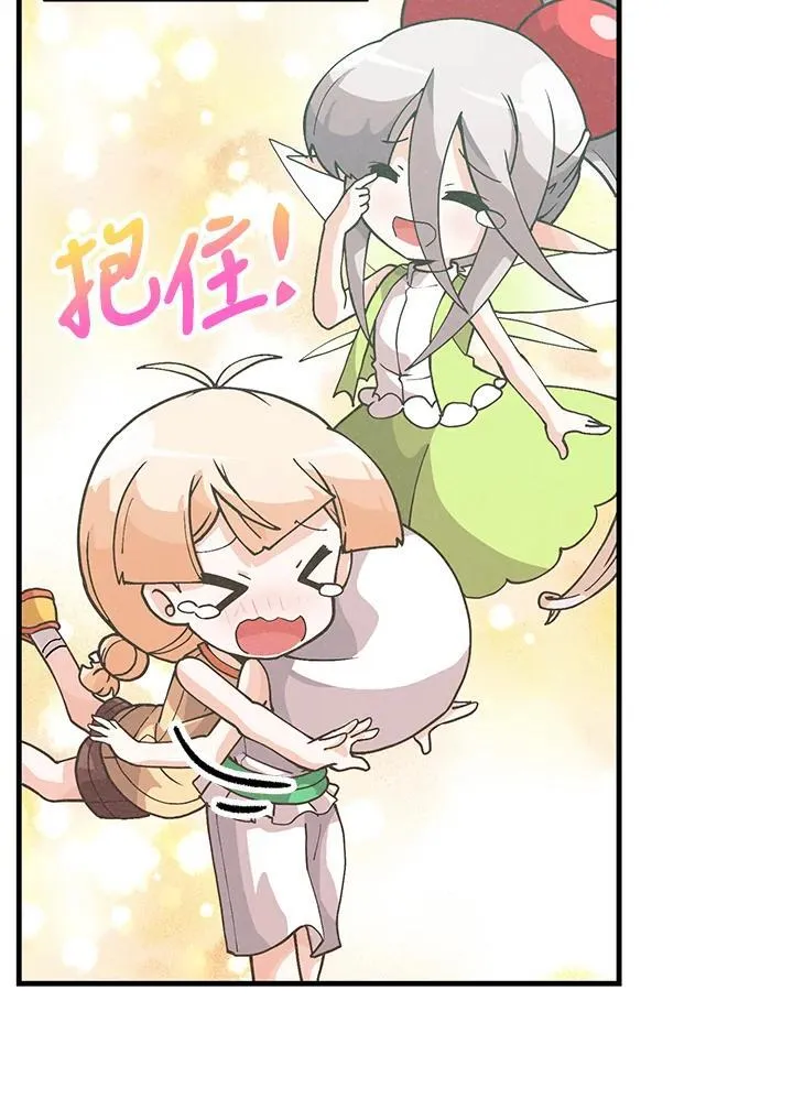 第106话2