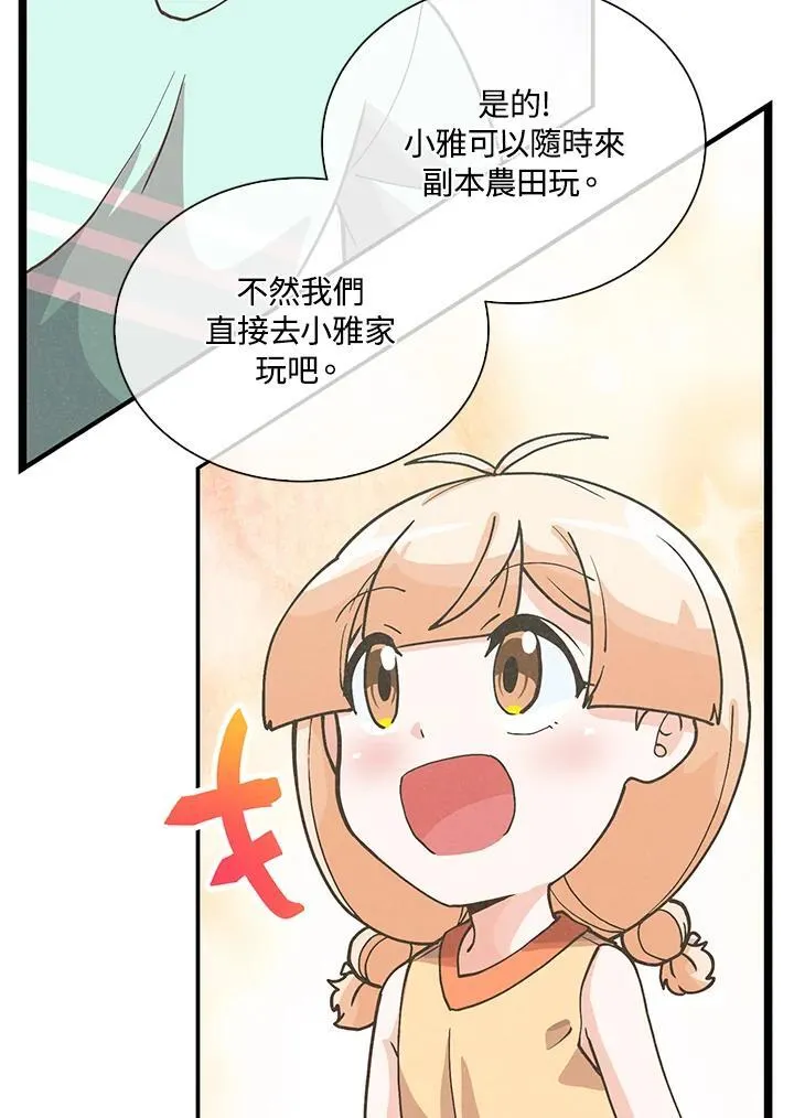 第105话93