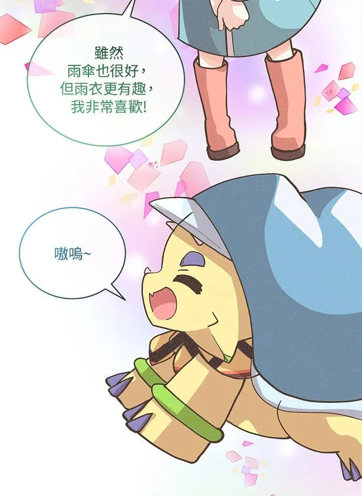 第115话59