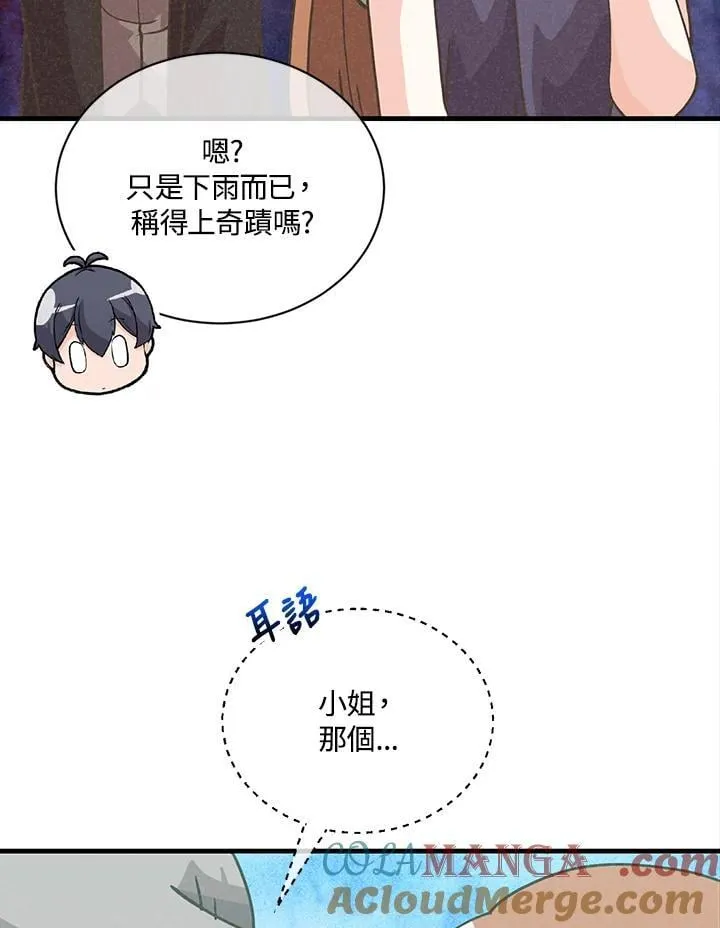 第115话28