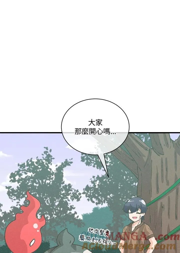 第117话108