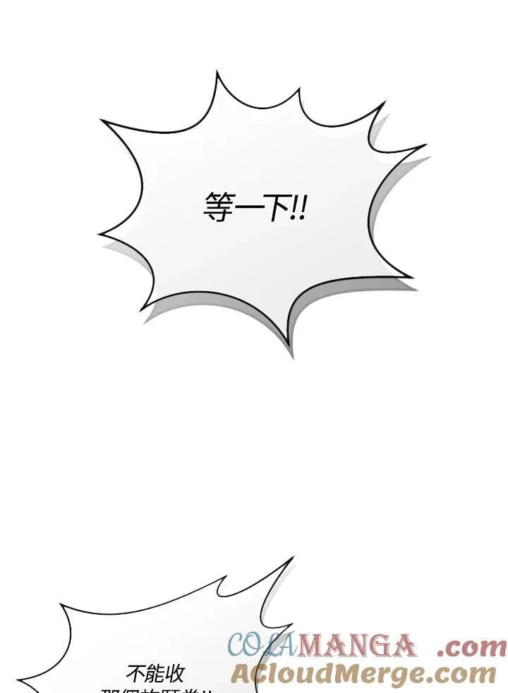 第110话40