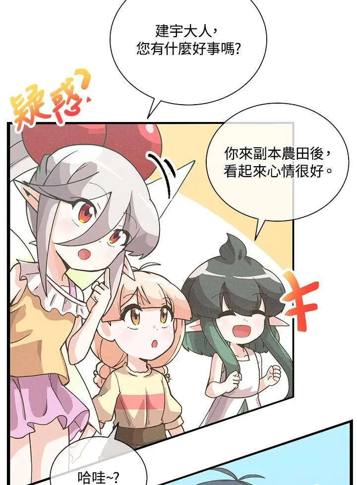 第108话3
