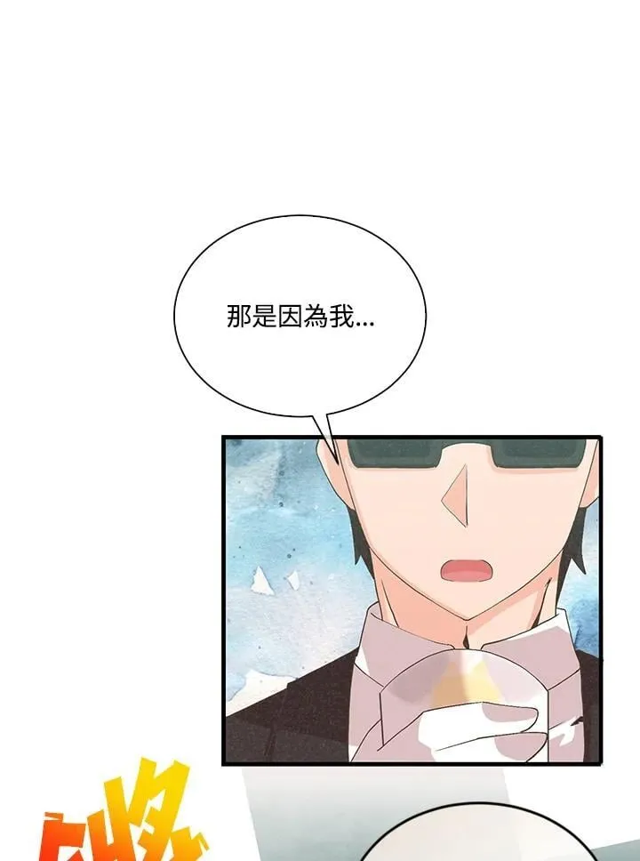 第101话45