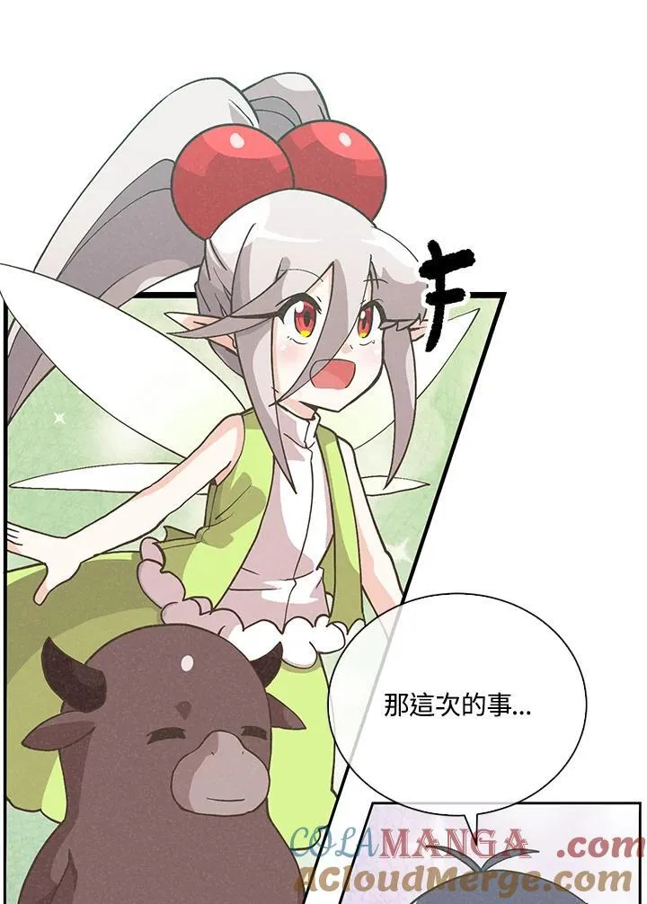 第103话40