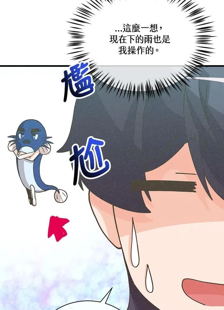 第115话34