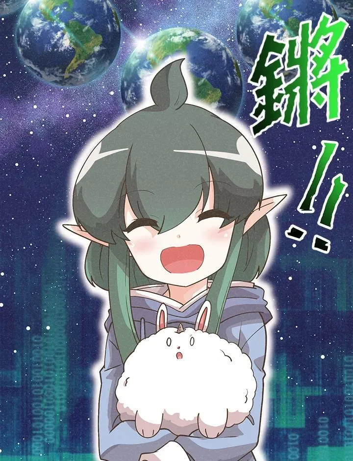 第98话(第2季最终章)26