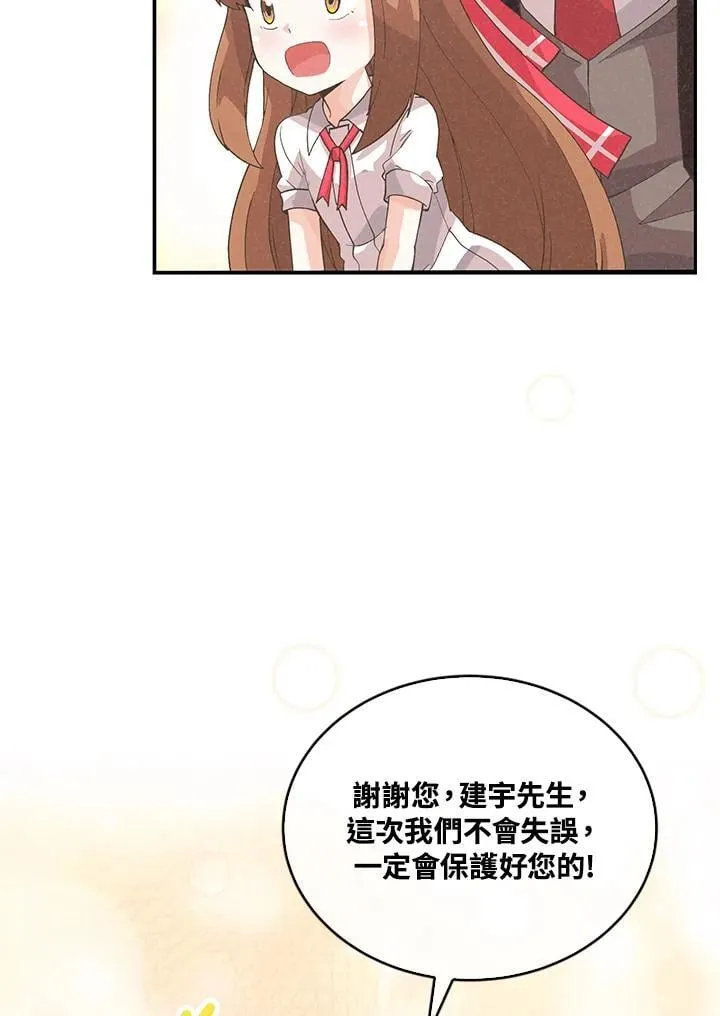 第101话63