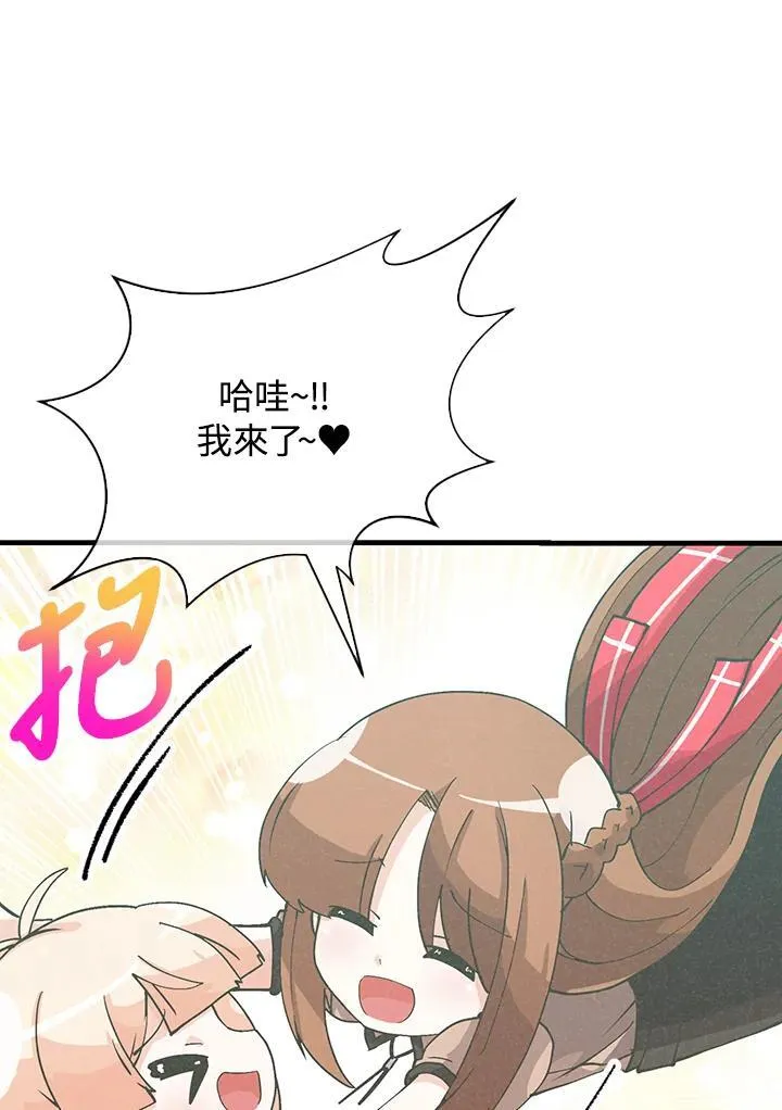 第109话55