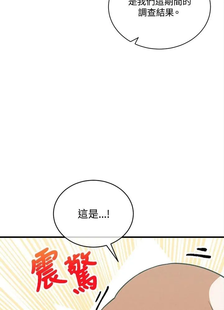 第114话70