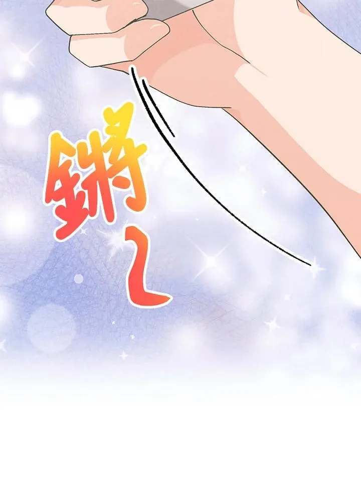 第101话75